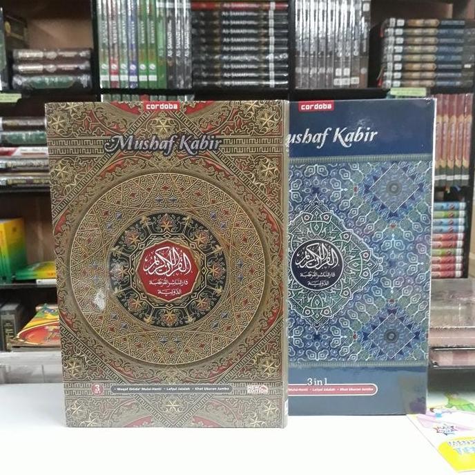 AL QUR'AN MUSHAF KABIR