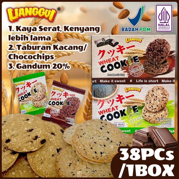 

[Halal] Lianggui Kukis Oatmeal (Coklat Dan Wijen), Cocok Untuk Sarapan/Istirahat Kantor/Nonton Drama Santai, Cemilan Roasted Gandum Sehat, Dapatan 38Pcs/Box, Tekstur Renyah, Mengembalikan Energi, Penunda Lapar