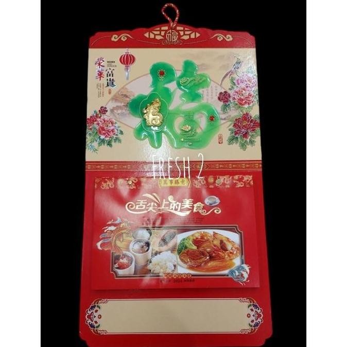 kalender masakan 2024/kalender mandarin 2024/kalender fu/kalender cina
