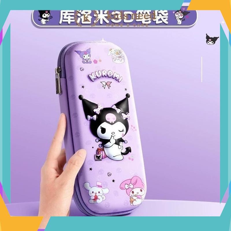 

Diskon Gede Tempat Pensil Eva Sekolah Murah / Kotak Pensil Anak Sekolah 3D Bahan EVA Anti Air / Pensil Bag Kain Karakter Kurami Lucu XBF-79