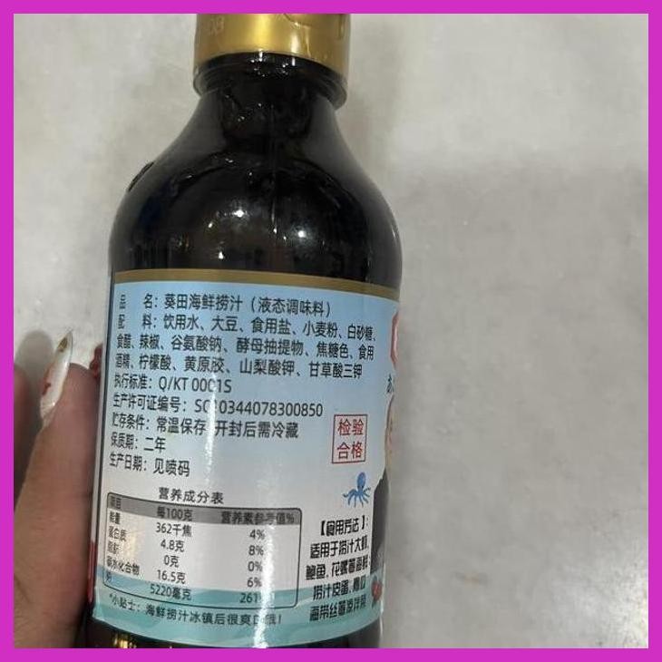 

PROMO BUMBU SAUS KECAP TUMIS SEAFOOD HAI XIAN LAO ZHI (BUMBU & BAHAN MASAKAN CHINA MANDARIN TIONGHOA)