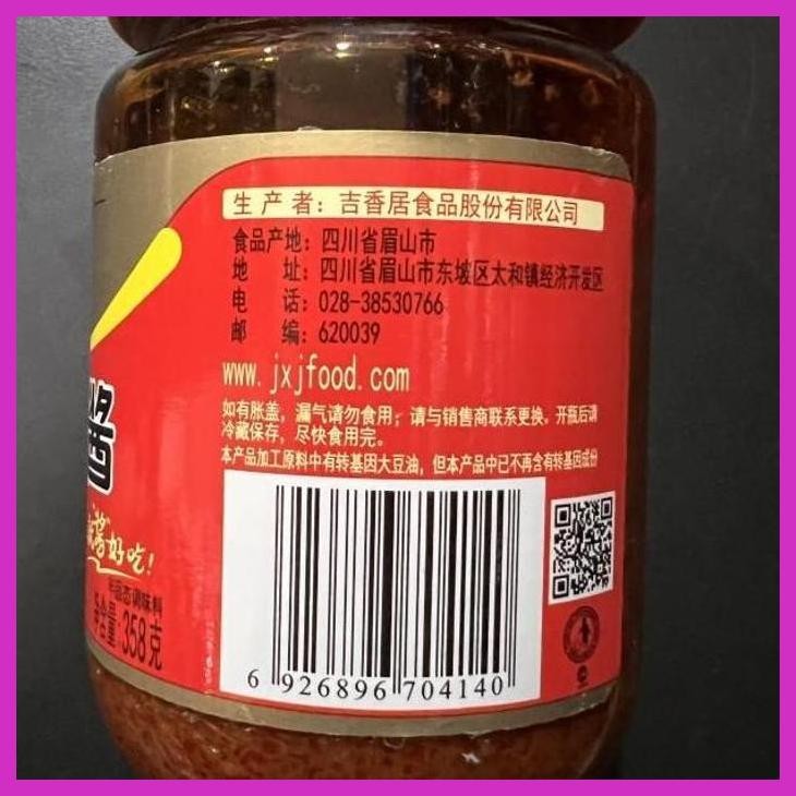 

SALE BUMBU SAOS MALA / MA LA JIANG 358GR / SAUS (BUMBU & BAHAN MASAKAN CHINA MANDARIN TIONGHOA)
