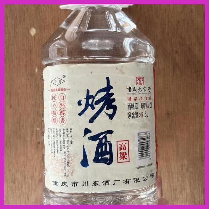 

READY MINUMAN KAO JIU 2.5L (BUMBU & BAHAN MASAKAN CHINA MANDARIN TIONGHOA)