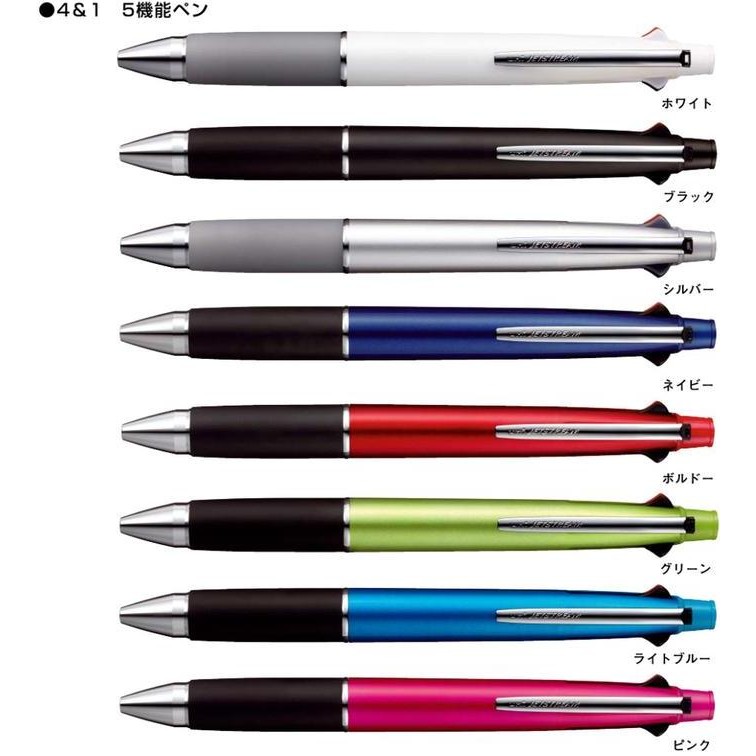 

TERMURAH - Uni JETSTREAM Multi 4&1 (Ball tip 0,7mm+1Mechanic Pensil 0,5mm)