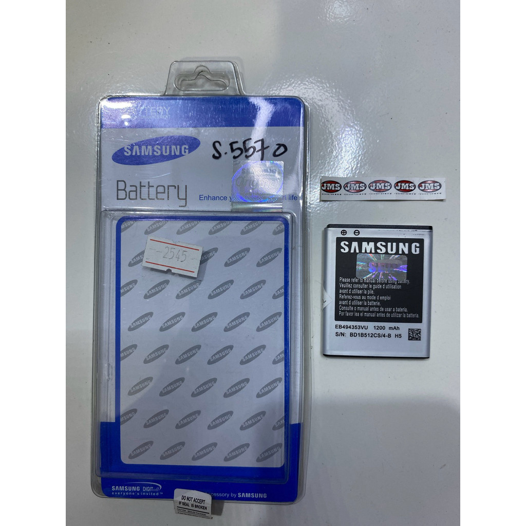 Baterai samsung S5570 / s5282 / galaxy mini OC