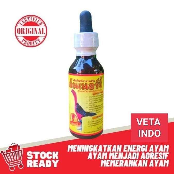 TERBARU - VITAMIN AYAM SUPER ENERGY LIQUID AGRESIF NAMBAH ENERGI AYAM TARUNG ADU