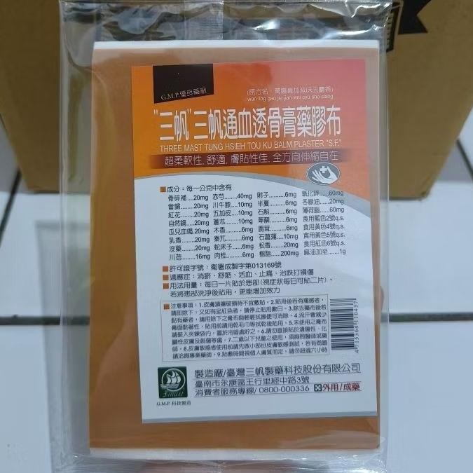 [READY STOCK SIAP KIRIM] Koyo San Fan Coklat Original Taiwan 100% | Original Asli Taiwan | Koyo pela