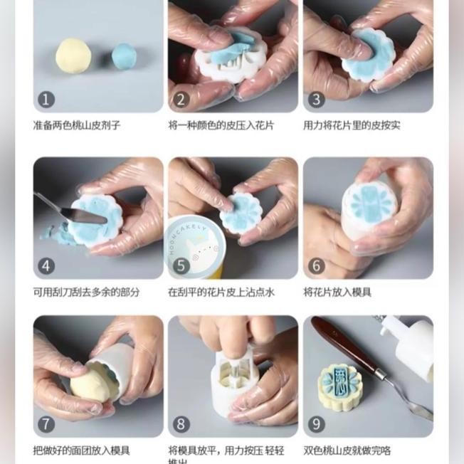 CETAKAN MOONCAKE 50G CM50207 MINI MOONCAKE| NASTAR| SNOWSKIN| COOKIES