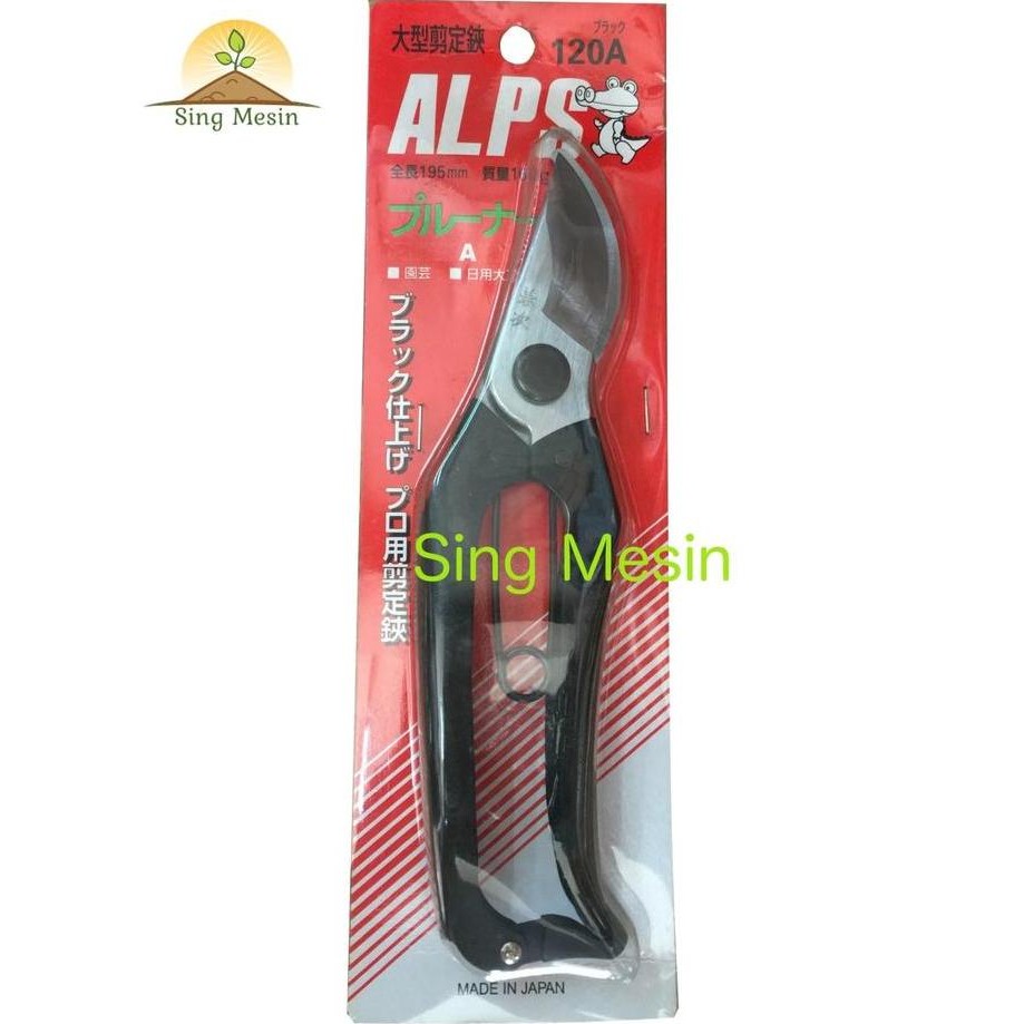 BEBAS ONGKIR - Gunting Dahan serba guna / Pruner ALPS MADE IN JAPAN