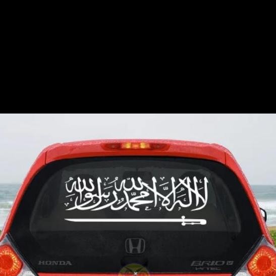 Stiker Tauhid Cutting Sticker kaca mobil Tauhid Pedang Kaca Mobil
