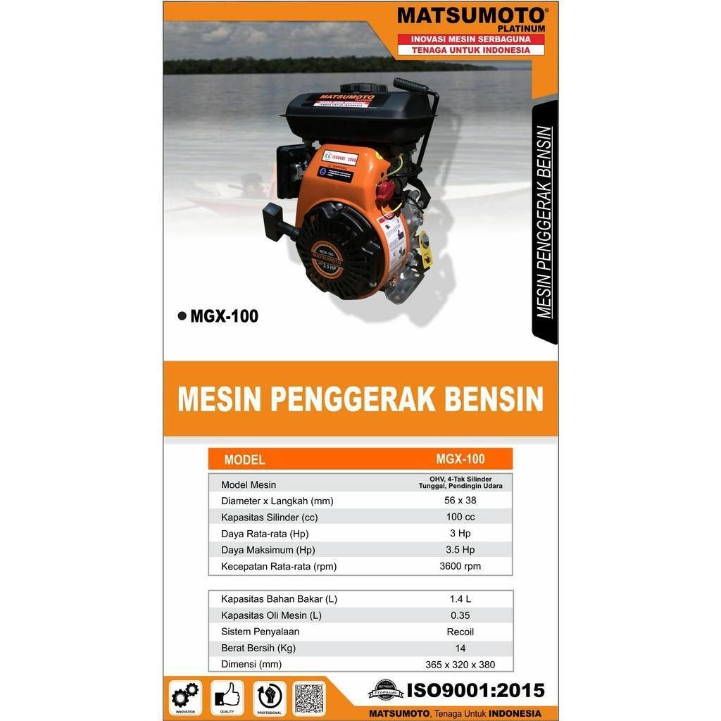 Gasoline Engine  Matsumoto - MGX100 **