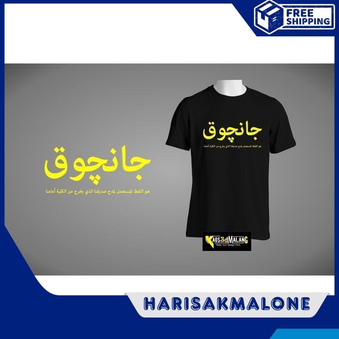 EKSKLUSIF KAOS TSHIRT BAJU OBRAL COMBED 30S DISTRO JANCOK ARAB ARABIC JANCUK JANCOG POLOS CUSTOM IND