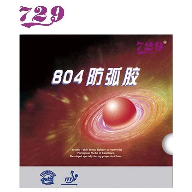 729 Friendship Karet / Rubber RITC 804 2.0 mm (Anti Spin) (LICIN)