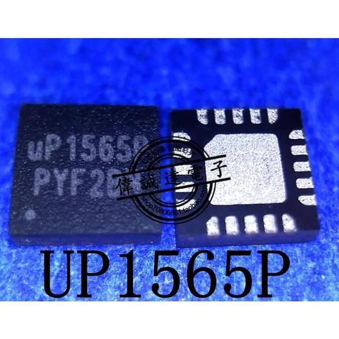 IC UP1565P UP1565 1565P 1565 QFN-20 RKRW