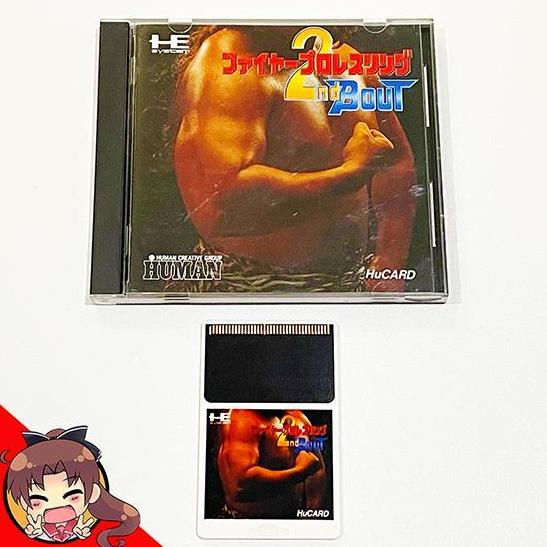 Fire Pro Wrestling 2nd BOUT (PC-Engine)