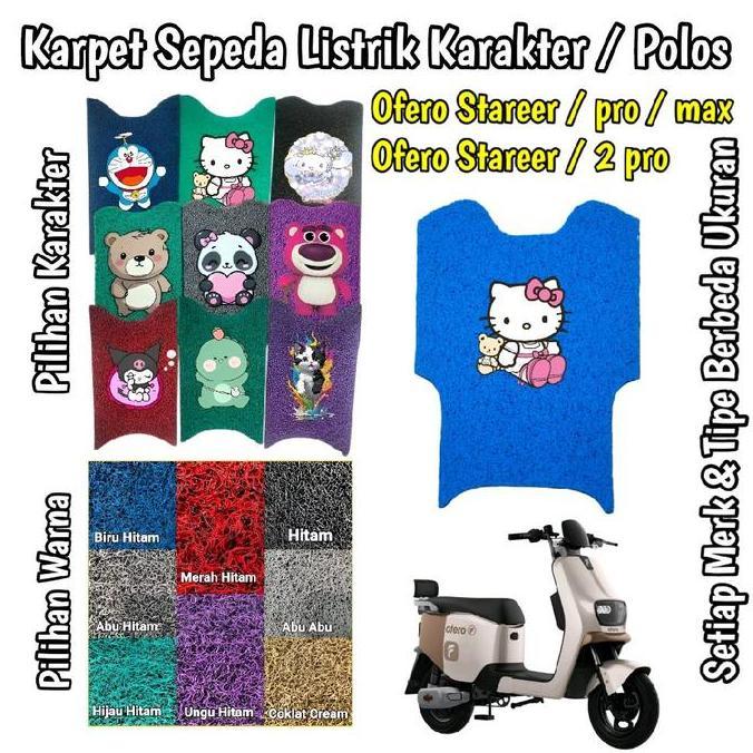 KARPET SEPEDA LISTRIK OFERO STAREER - STAREER PRO - STAREER MAX - STAREER 2 & STAREER 2 PRO KARAKTER