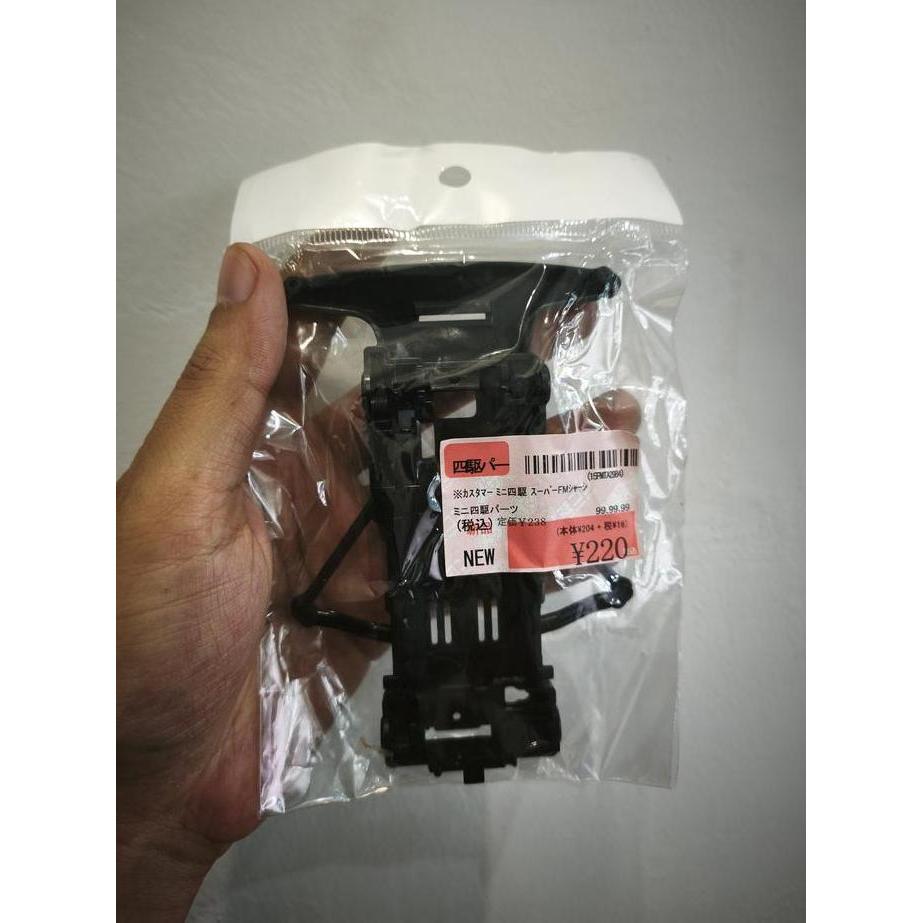 TAMIYA CHASSIS SUPER FM HITAM LOOSE SADHO