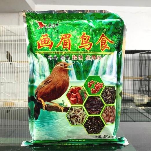 YU NIAO XUAN VOER CHUNGHWA PAKAN BURUNG KICAU WAMBI MURAI AVR-YN-0230