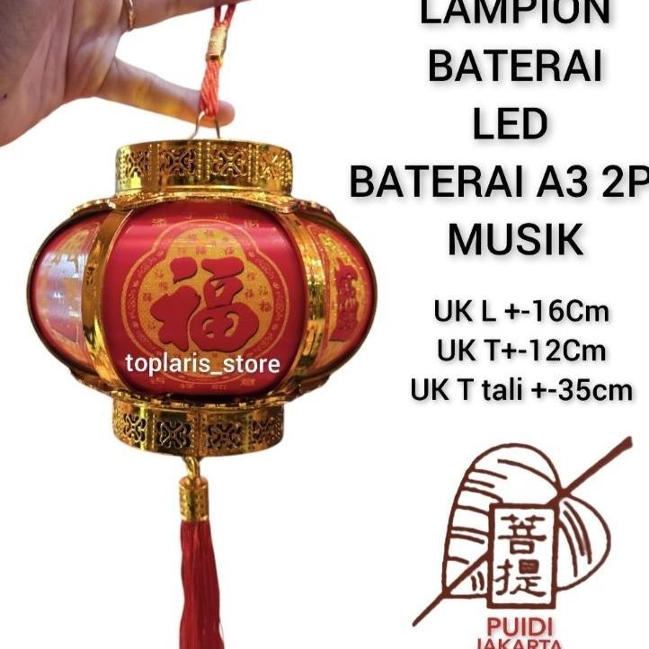 Lampion Lampu Baterai Anak Baru 2026 Musik Imlek