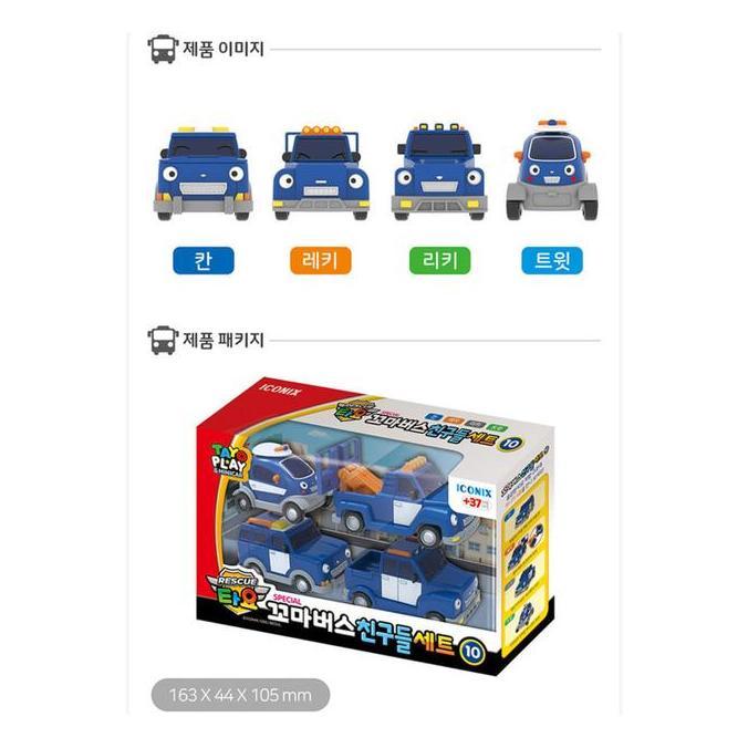 Tayo The Little Bus Play Minicar Bus Set 10th, Rescue Team Police