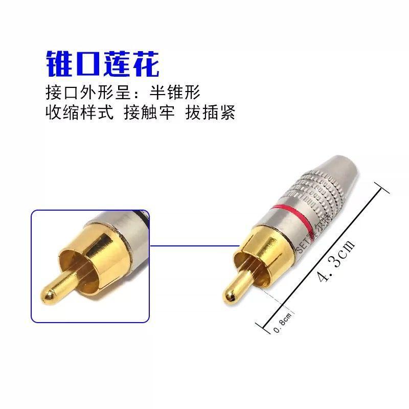 Jack Rca / Jek Rca Gold Metal Silver Grip / Jeck Rca Jagung / Jack Audio  Bagus Original Harga 1 Pas