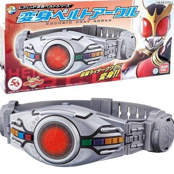 Legend Henshin Belt Arcle Kamen Rider Kuuga