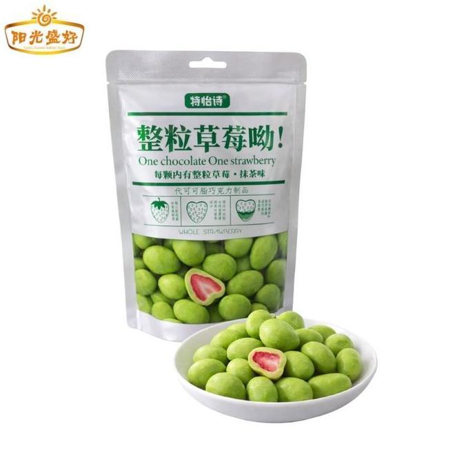 Kriuk- Yang Guang TonyS Chocolate Strawberry 60Gram Bpom Ri-TonyS Chocolate Strawberry Almond