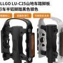 Pedal Wellgo Pedal Sepeda LU-C25 Pikes 3Sixty MTB Road Bike Diskon