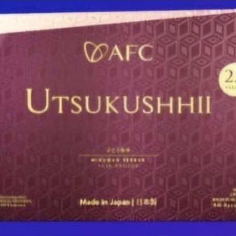 utsu suba hika