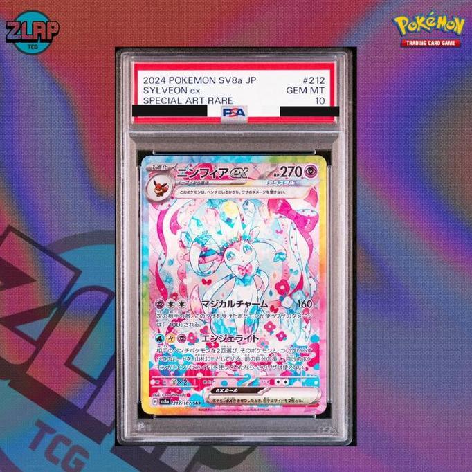 PSA10 Sylveon Ex #212 Pokemon Japanese Terastal Festival