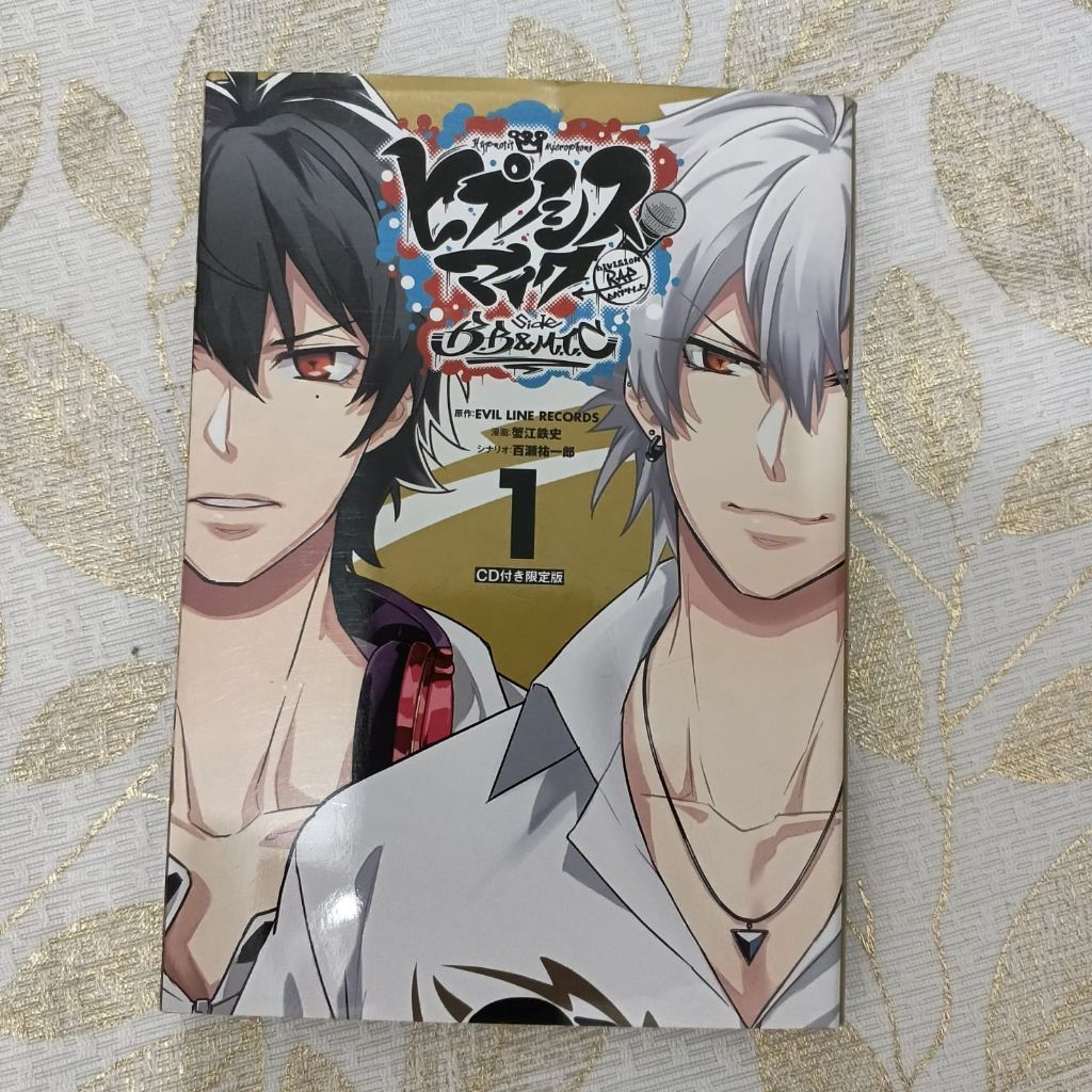 Hypnosis Mic -Division Rap Battle- side B.B & M.T.C Manga [BAHASA JEPANG]