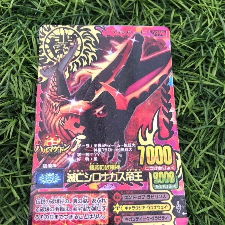 (BACA DESKRIPSI) Kartu animal kaiser ARMAGEDDON VERTUS version 14 japan ultra rare copycard/replica