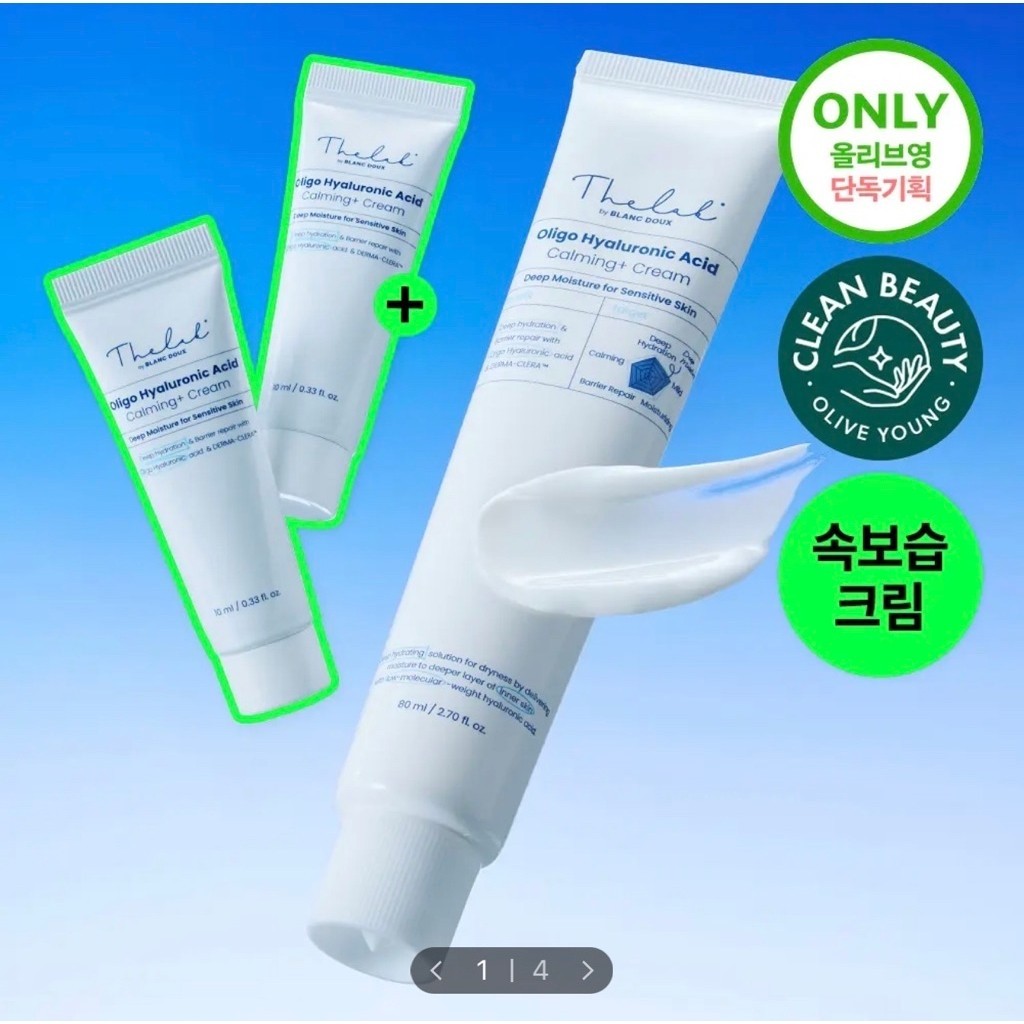the lab oligo hyaluronic acid cream 80ml + free 20ml