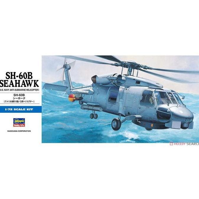 Hasegawa 00431 1/72(D1) SH-60B SEAHAWK