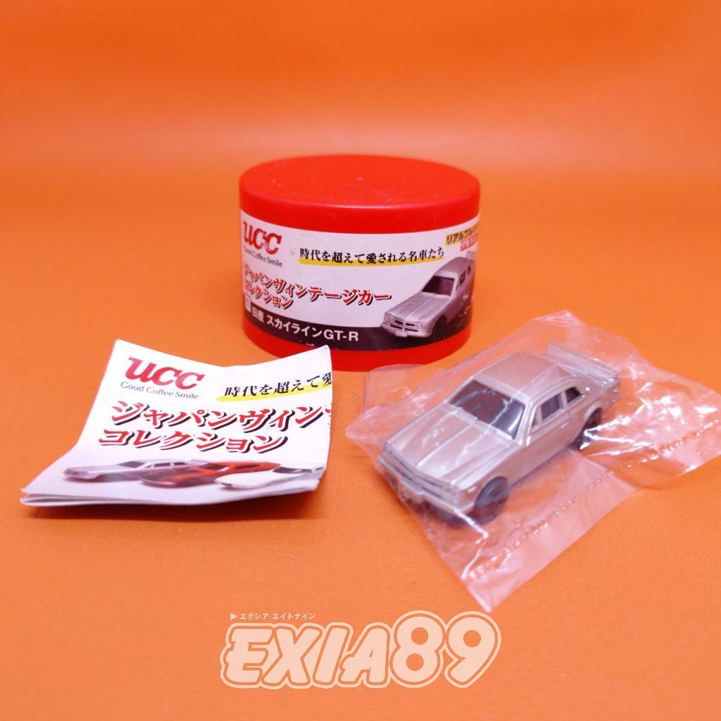 UCC Japan Vintage Car Collection Real Pullback Car (1) Nissan Skyline GT-R