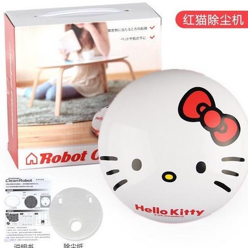 BESTPROMO Robot Sapu Lantai Robot Pembersih Lantai Vacum Cleaner Robot 320-200