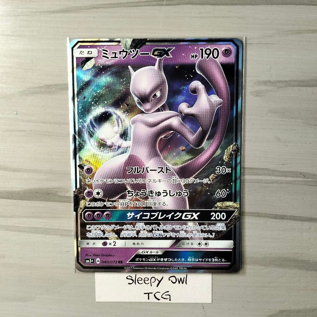 Mewtwo GX - RR || SM3+ 040/072 || Pokemon TCG Japan