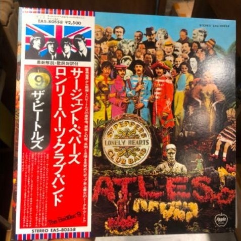 The Beatles' Sgt. Pepper's Lonely Hearts Club Band