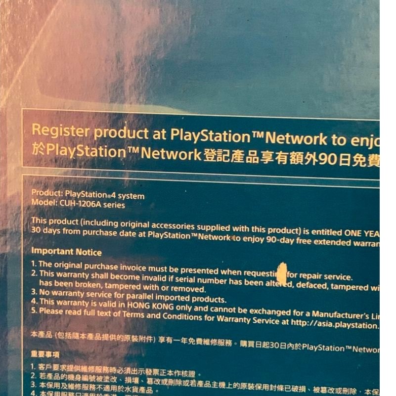 PS4 500GB