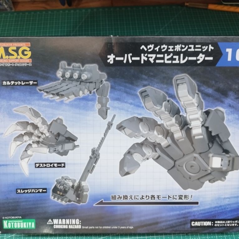 Kotobukiya MSG Overed Manipulator