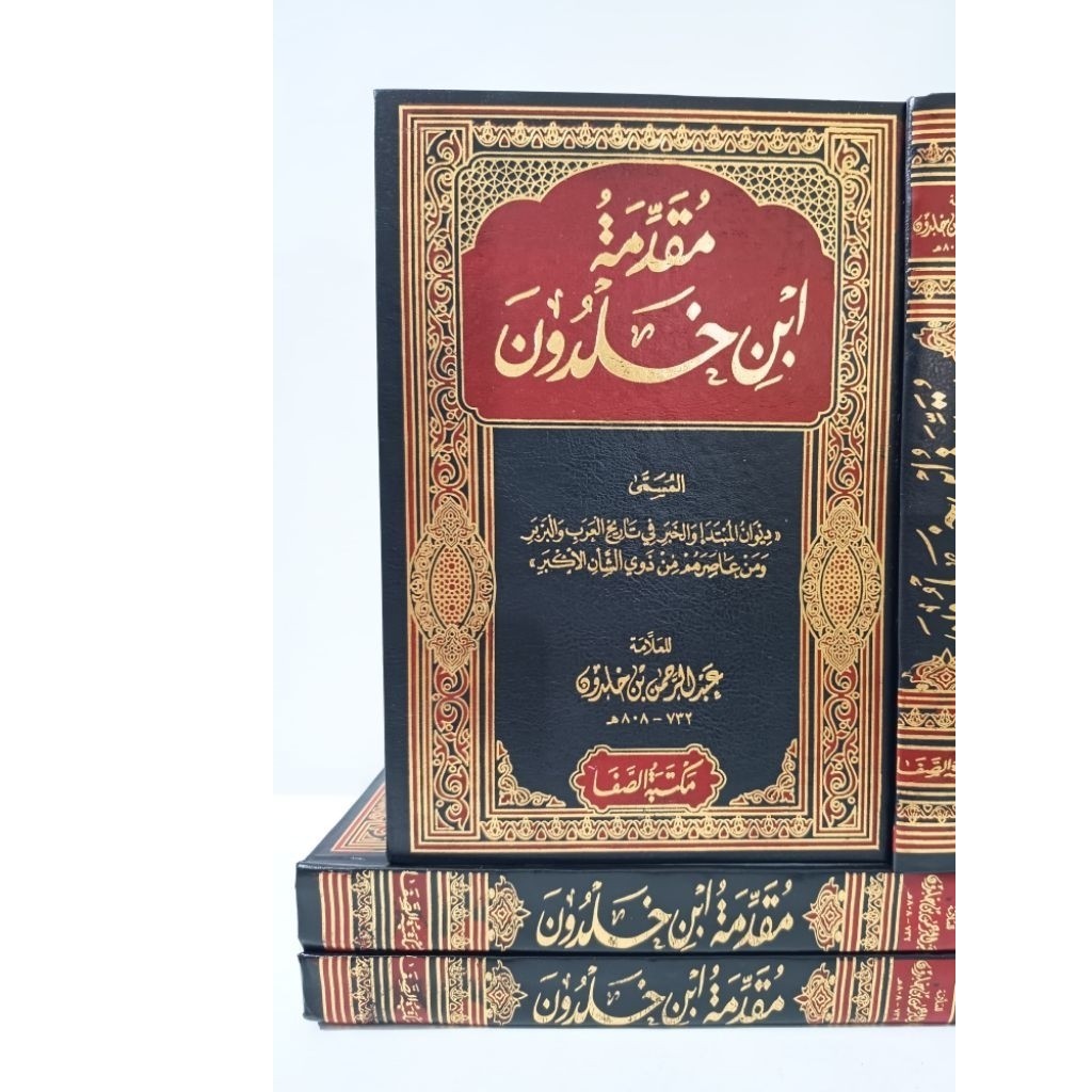Muqoddimah Ibnu Kholdun - Ibn Khaldun