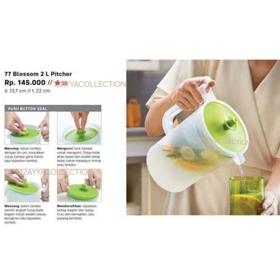 Pitcher ~ Tupperware