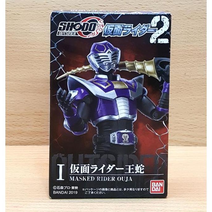 SHODO-O Outsider Kamen Rider 2 [RYUKI] Ouja Strike Oja Takeshi Asakura