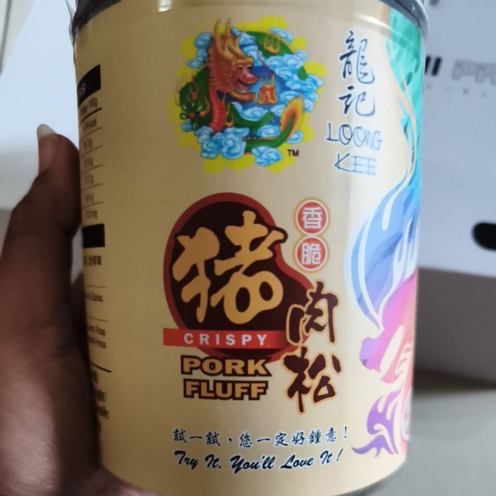 [non halal] loong kee crispy pork fluff 250gr