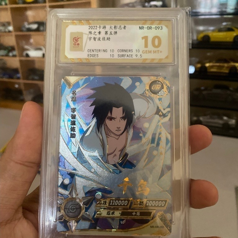 or sasuke grade 10 naruto kayou ccg