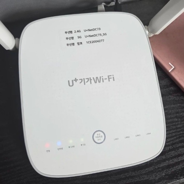 LG U+ GAPM-7100 AC Wave 2 Gigabit Wi-Fi Router