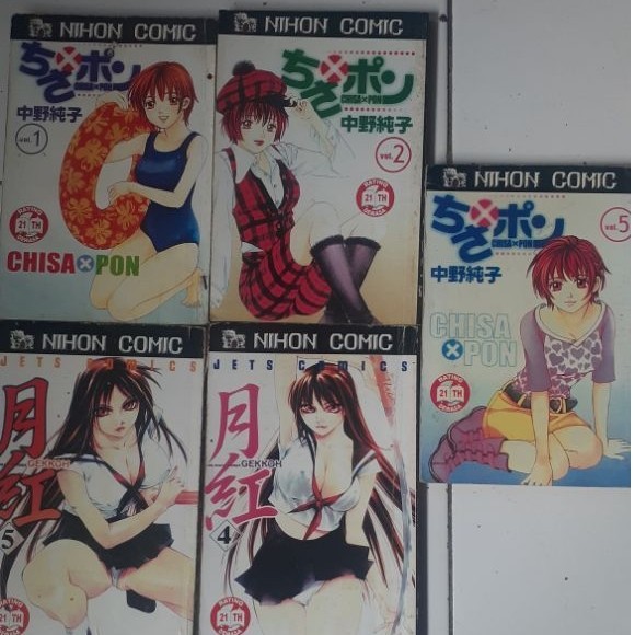 Nihon comic preloved