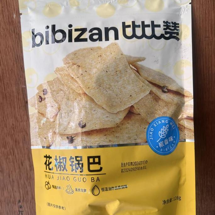 Cemilan instan crispy rice hua jiao guo ba