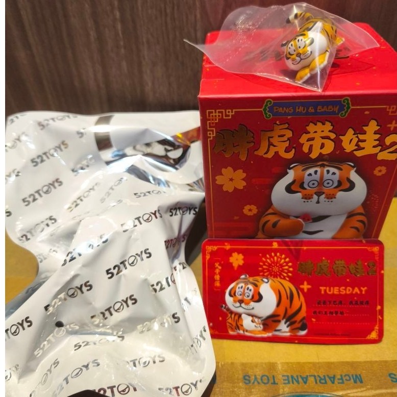 Bu2ma 52Toys Pang Hu & Baby Vol. 2 - Tuesday