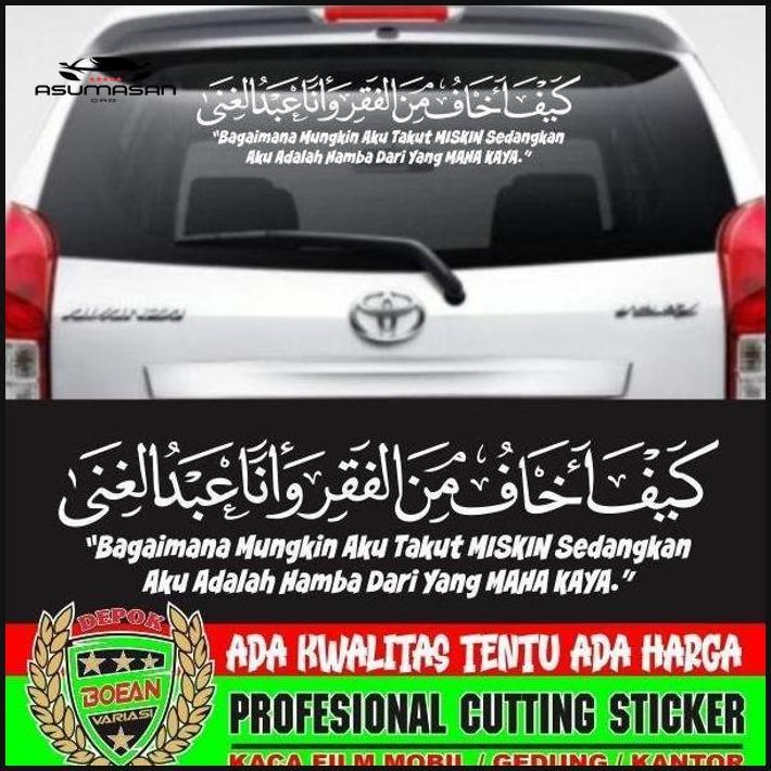 Sticker Kaca Mobil Kaifa Akhafu Minal Faqr Bagaimana Aku Takut Miskin Terbaru